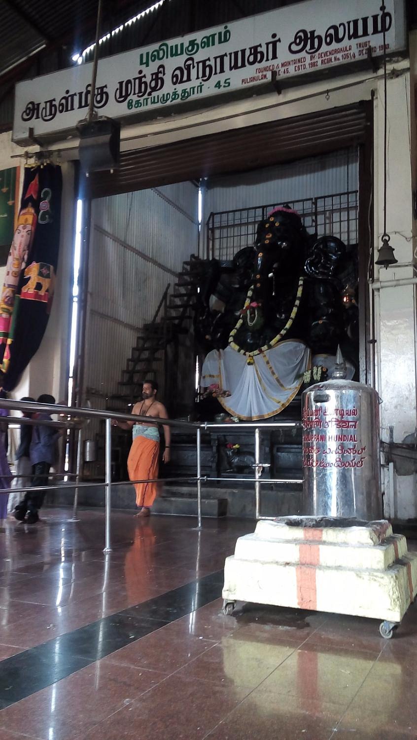 Ooty, Coimbatore Tour Package Image 10